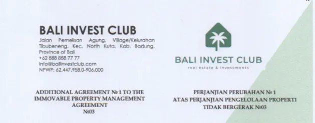 Property Management Additional Agreement