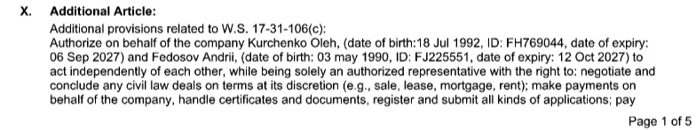 item ten of the DAO LLC Articles of Organization 1