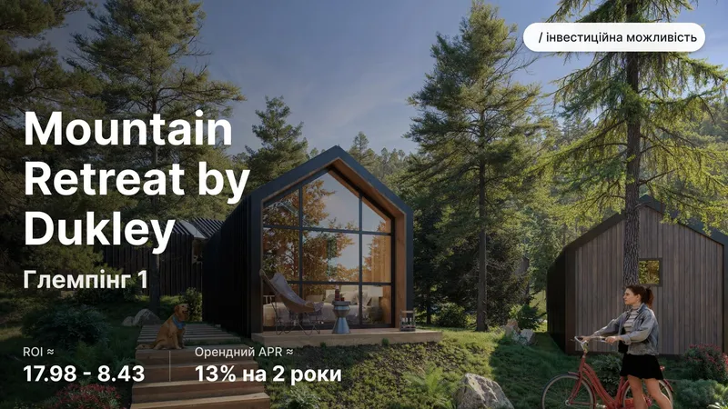 Glamping 1 — 10 преміум-глемпінгових одиниць у Колашині, Чорногорія з гарантованою дохідністю 13% APR та ~8,8% ROI на етапі будівництва