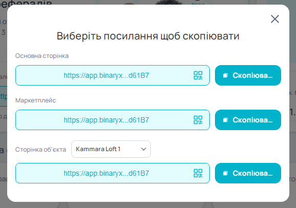 Реферальна програма Binaryx — 2