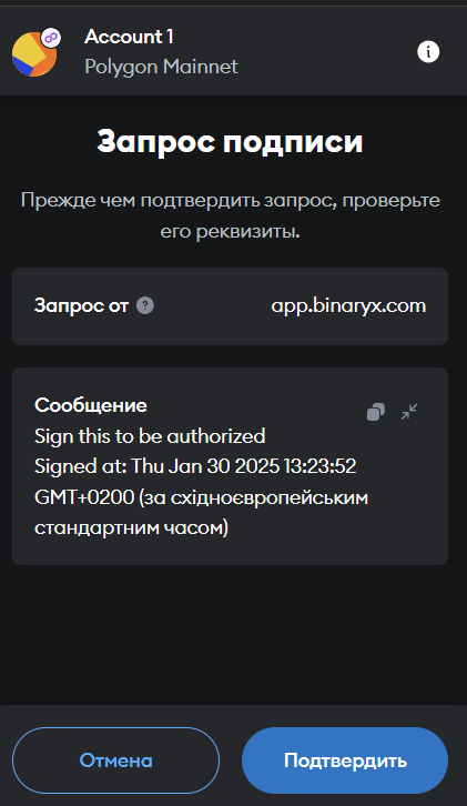 Регистрация/вход с помощью Metamask — 3