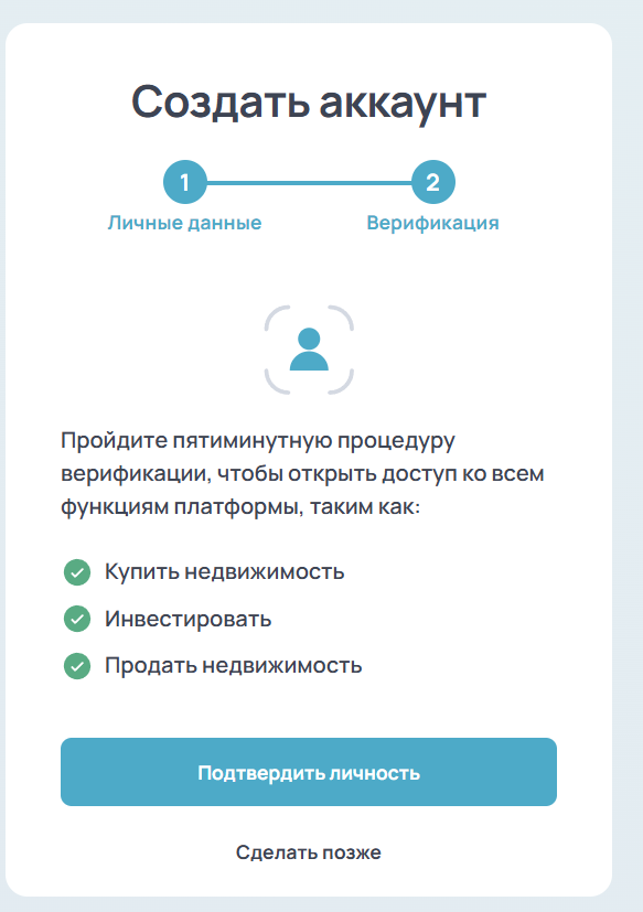 Регистрация/вход с помощью Metamask — 4