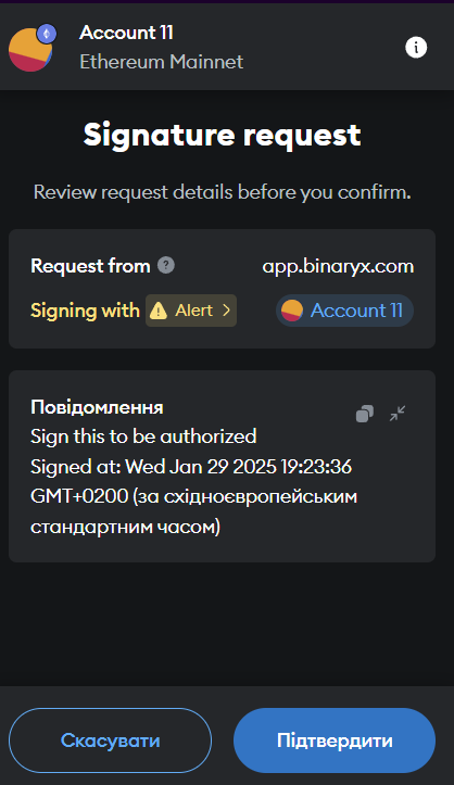 Реєстрація/вхід за допомогою Metamask — 3