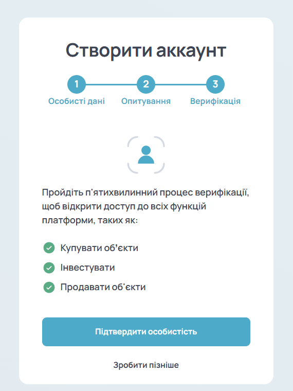 Реєстрація/вхід за допомогою Wallet connect — 3