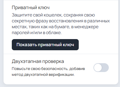 Как я могу вывести свой доход от аренды? — 4