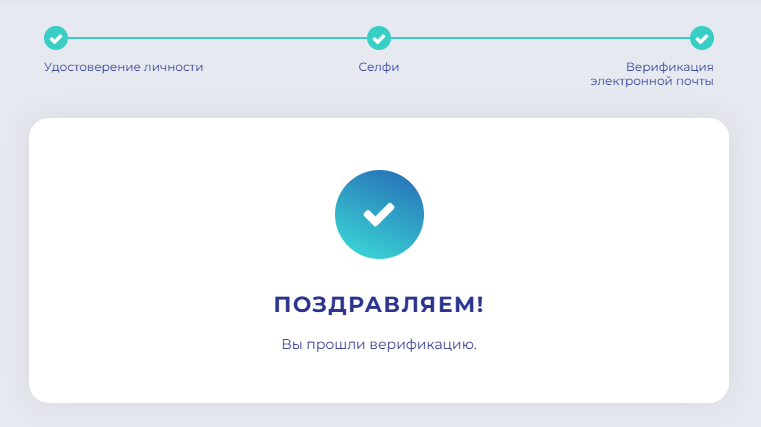 Безопасность платформы — 2