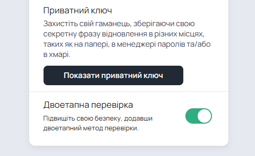 Безпека платформи — 1